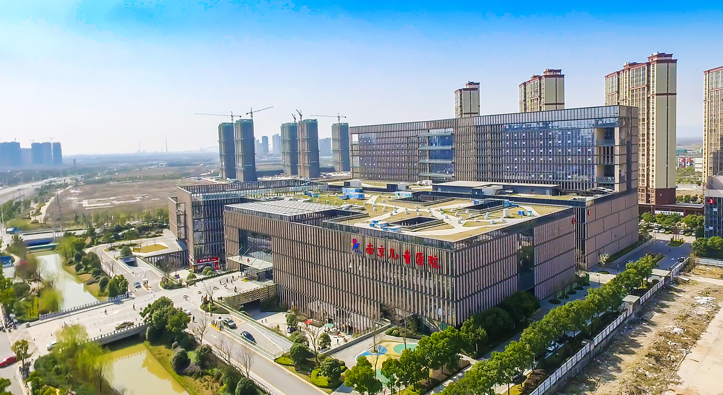 南京市河西兒童醫院