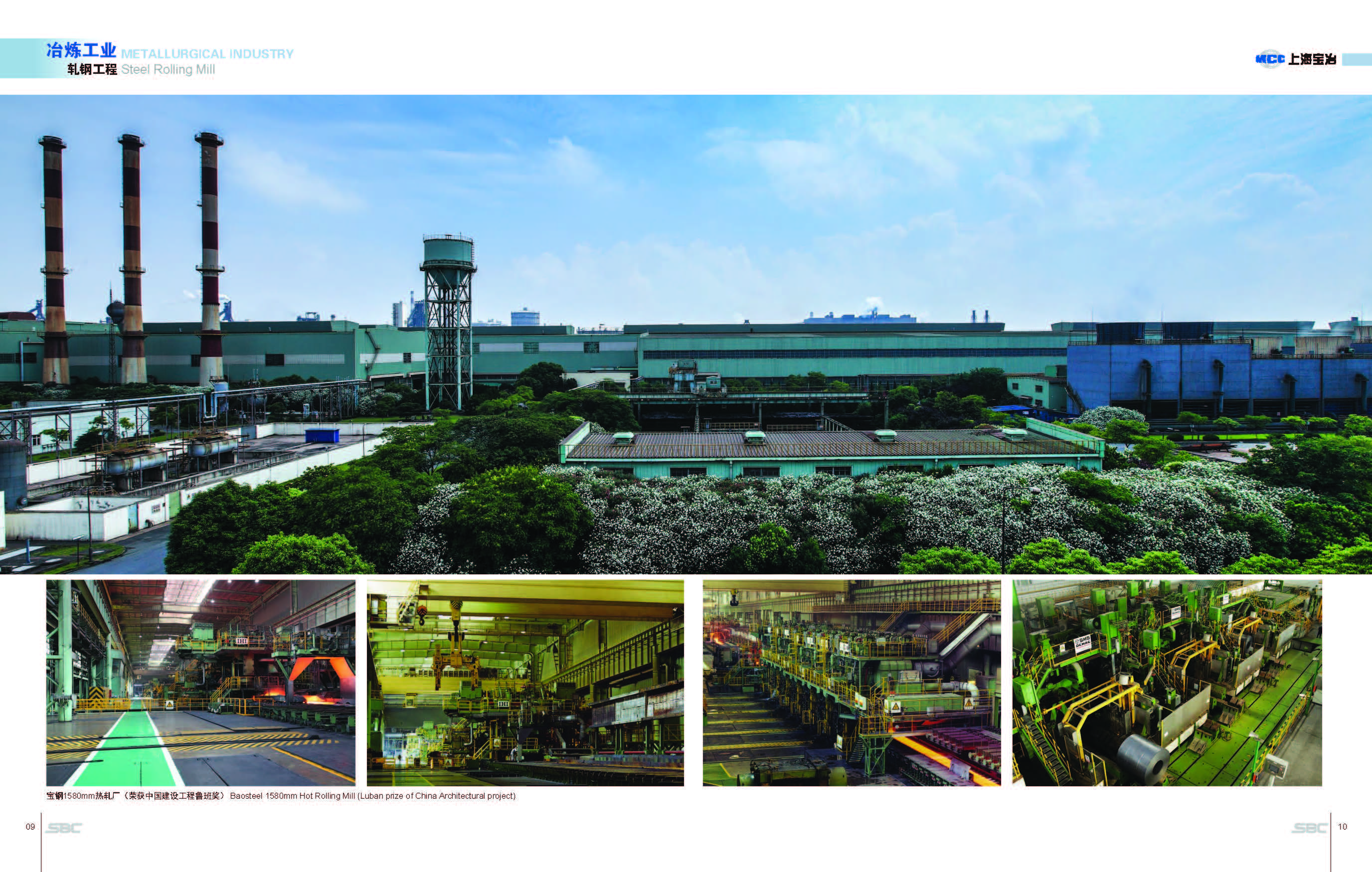Industrial Works