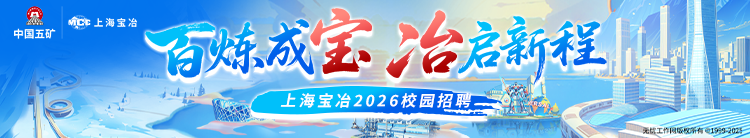 校園欄目招聘廣告