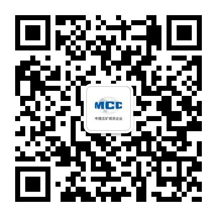 工業工程公司